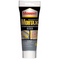 A02242 articul-A02242