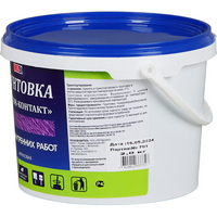articul-A02644-2