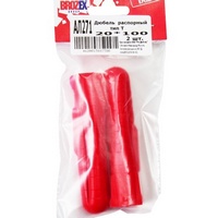 articul-A03587