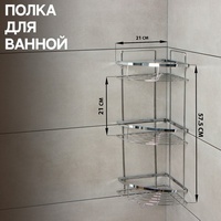 articul-A142251-3