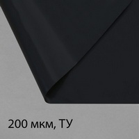articul-A145972