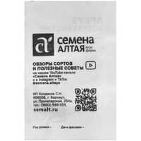 A155596 articul-A155596