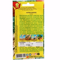 A155628 articul-A155628