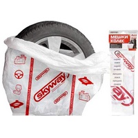 A190523 articul-A190523