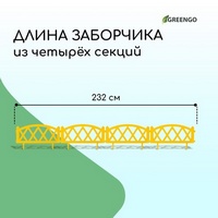 articul-A208632-3