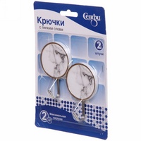 A208769-2 articul-A208769-2