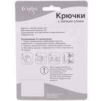 A208769-3 articul-A208769-3