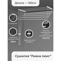 articul-A211594
