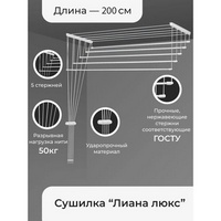 articul-A211603