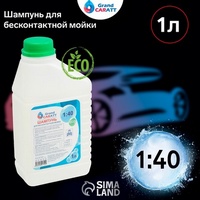 articul-A214171-3