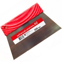 articul-A229582