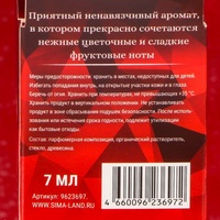 articul-A251645-3