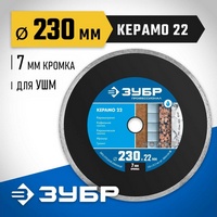 A267609-2 articul-A267609-2