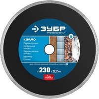 A267609 articul-A267609