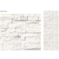 articul-A268365