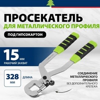 articul-A287221-2