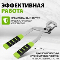 articul-A287221-3