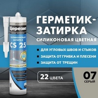 articul-A287701-2