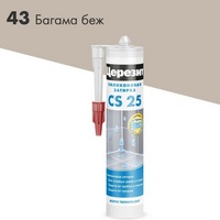 A288167 articul-A288167