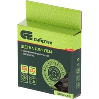 articul-A291606-2