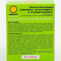 articul-A294734-3