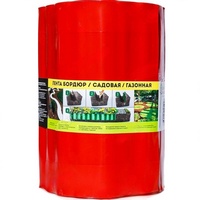 A297276 articul-A297276