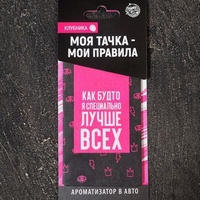 A30016 articul-A30016