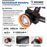 articul-A328969-2