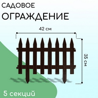 articul-A336437