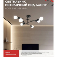 articul-A337178-3