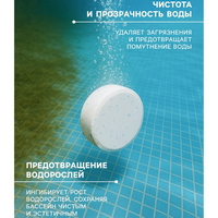 articul-A341405-3