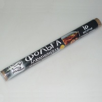 A57451 articul-A57451