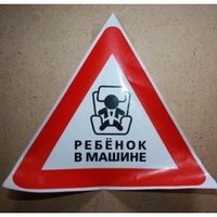 A76738 articul-A76738