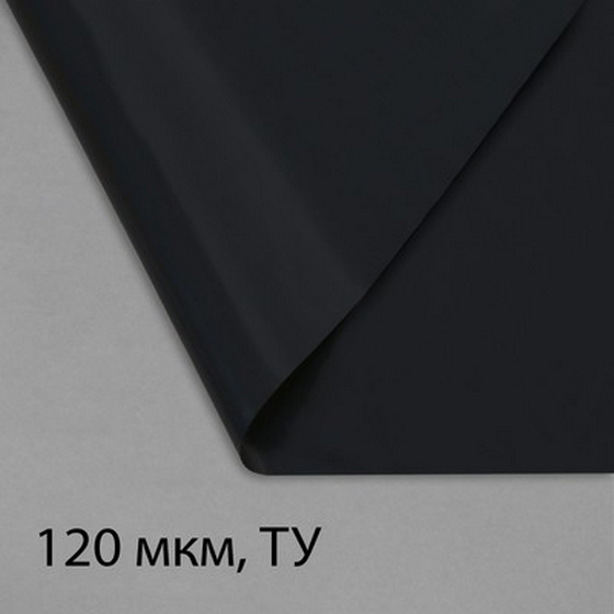 articul-A145552