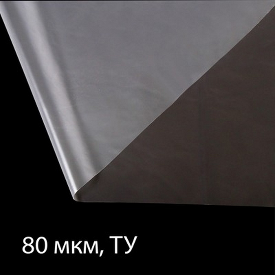articul-A146029