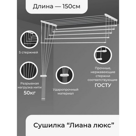 articul-A211594