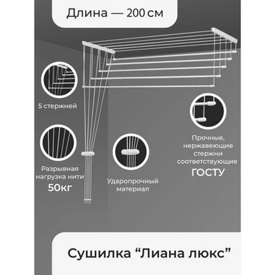 articul-A211603