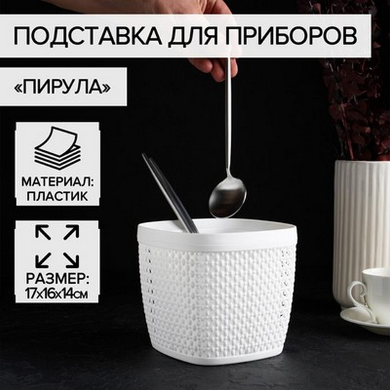articul-A224032