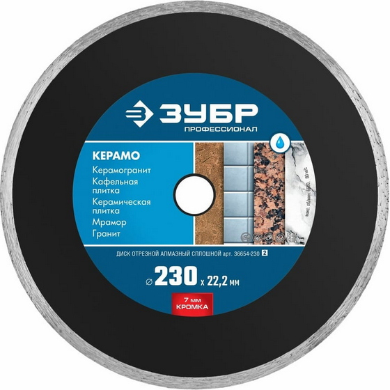 A267609 articul-A267609