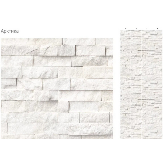 articul-A268365