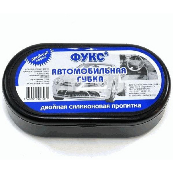 articul-A270139