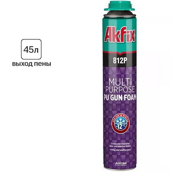 articul-A326765