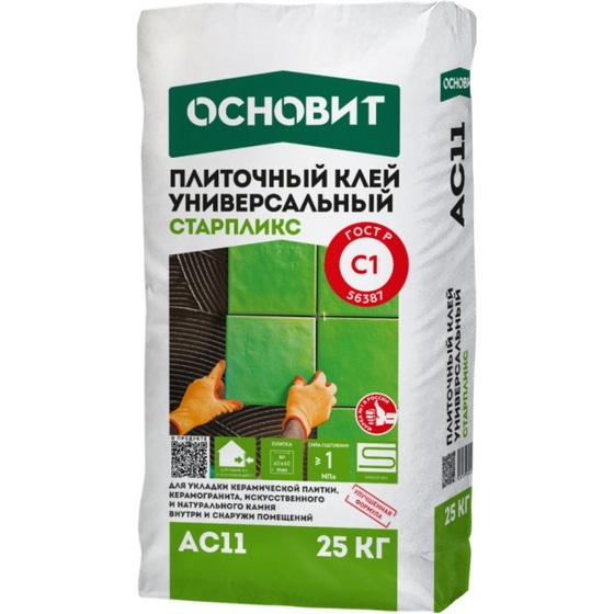 articul-A353972