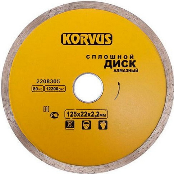 articul-A56284
